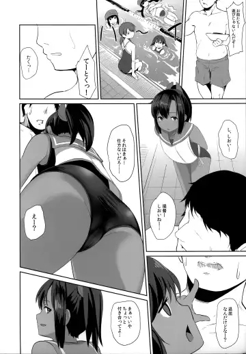 [Taji] 401sen-Kai- Fhentai - Page 3