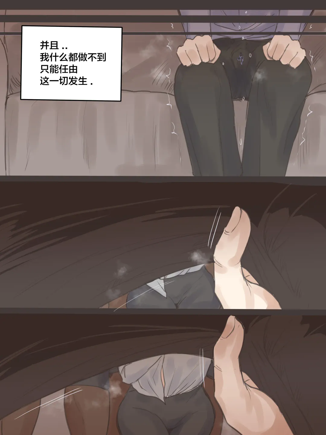 [Laliberte] REVERSE01 Fhentai - Page 35