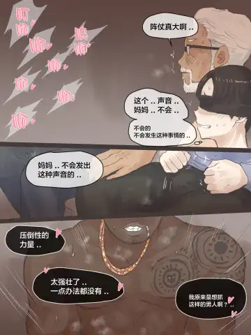 [Laliberte] REVERSE01 Fhentai - Page 27