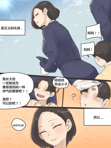 [Laliberte] REVERSE01 Fhentai - Page 6