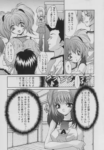 [Oyama Yasunaga] Seibo Inran Fhentai - Page 165