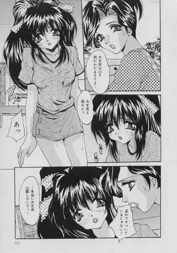 [Oyama Yasunaga] Seibo Inran Fhentai - Page 57