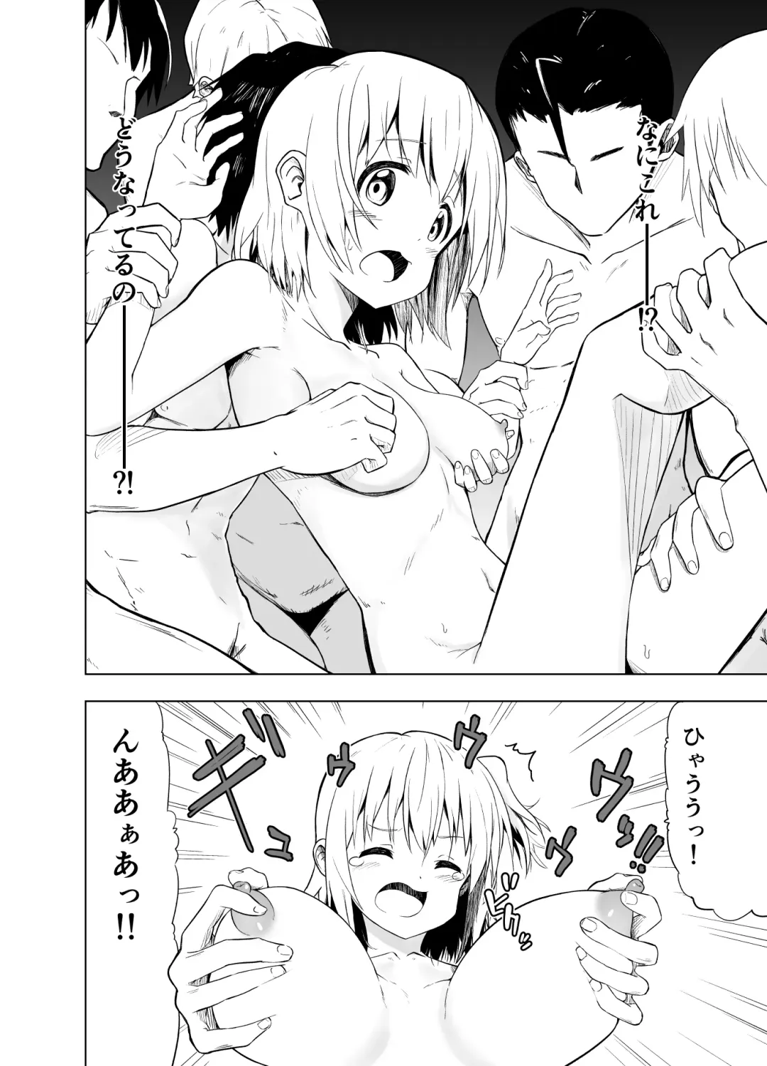 [Shibasaki Koh] Mirai Iro ~Chigau Iro~ Fhentai - Page 19