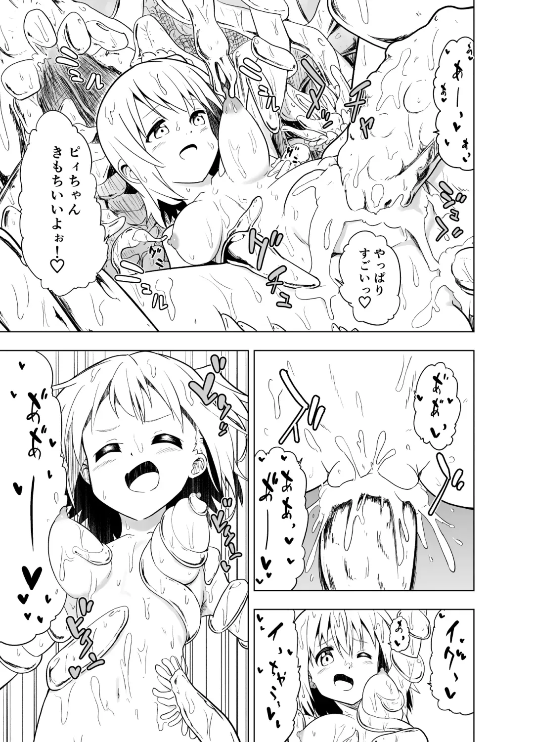 [Shibasaki Koh] Mirai Iro ~Chigau Iro~ Fhentai - Page 54