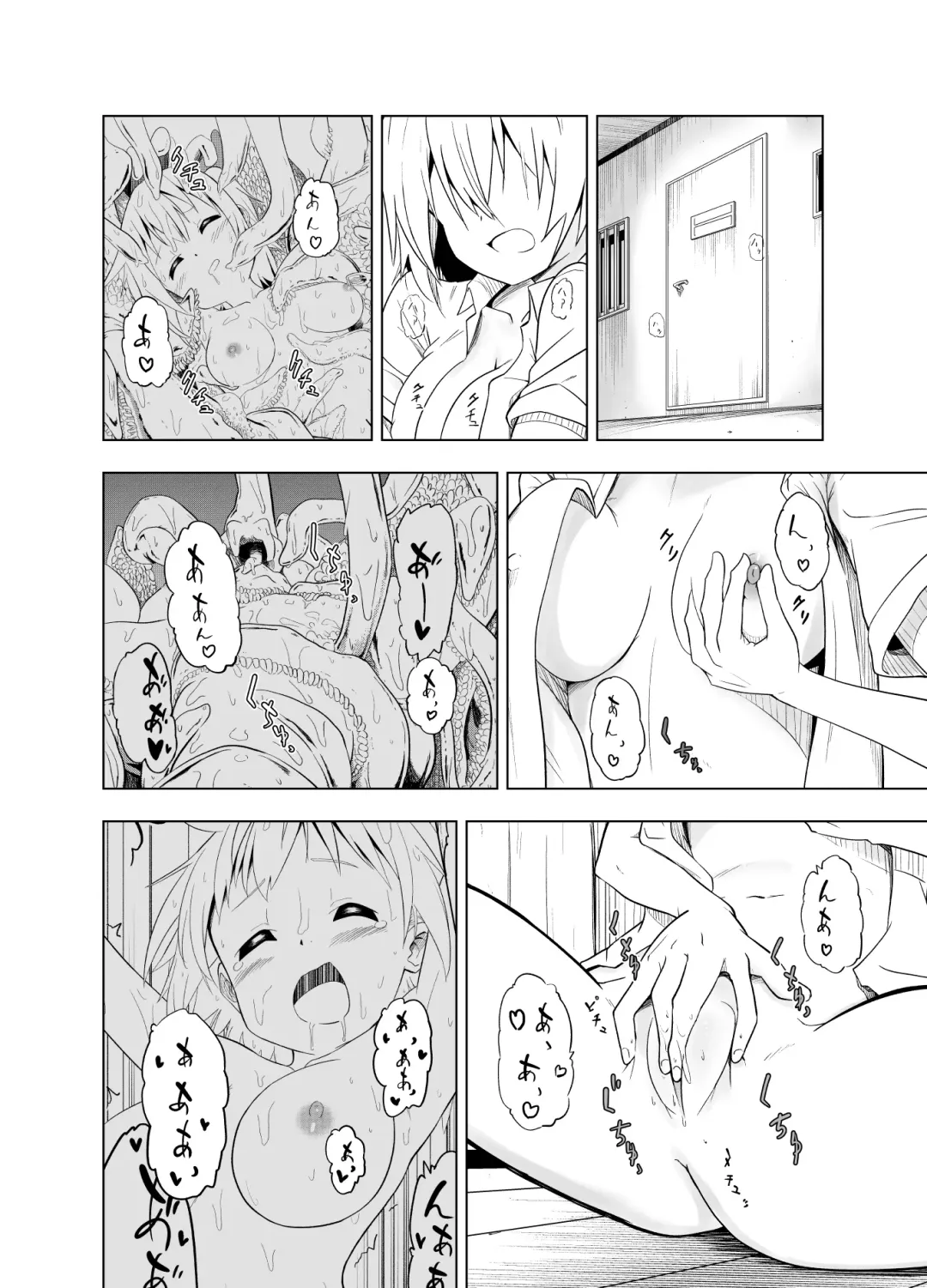 [Shibasaki Koh] Mirai Iro ~Chigau Iro~ Fhentai - Page 6