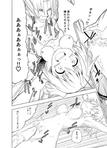 [Shibasaki Koh] Mirai Iro ~Chigau Iro~ Fhentai - Page 27