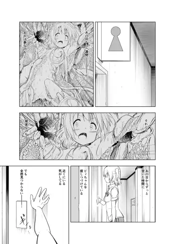 [Shibasaki Koh] Mirai Iro ~Chigau Iro~ Fhentai - Page 3