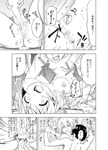 [Shibasaki Koh] Mirai Iro ~Chigau Iro~ Fhentai - Page 32