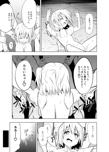 [Shibasaki Koh] Mirai Iro ~Chigau Iro~ Fhentai - Page 42