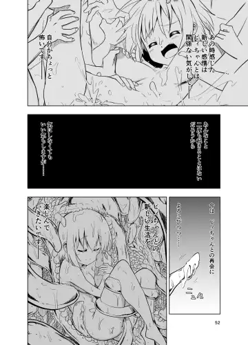 [Shibasaki Koh] Mirai Iro ~Chigau Iro~ Fhentai - Page 51