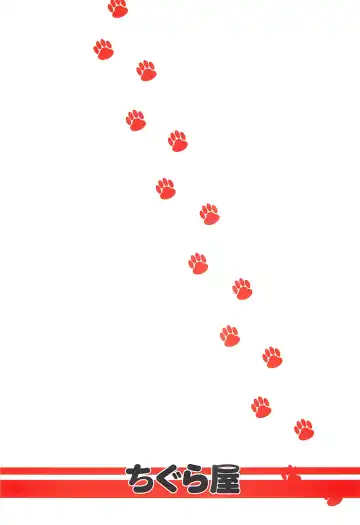 [Sabaneko] Hato Mune Fhentai - Page 18