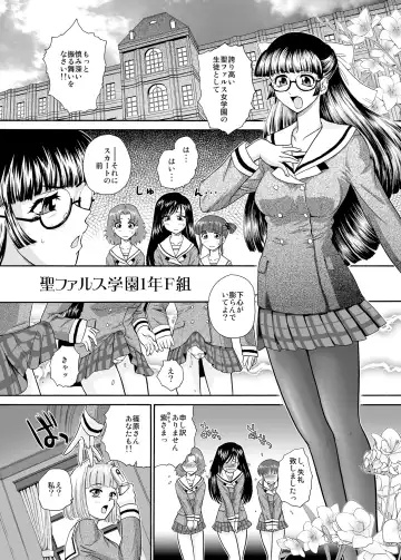 [Dulce-q] BehindMoon Recycle 3 Fhentai - Page 14