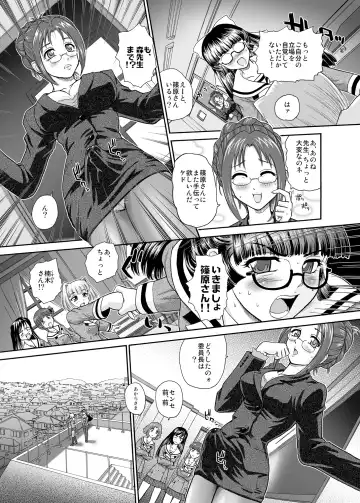 [Dulce-q] BehindMoon Recycle 3 Fhentai - Page 15