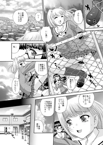 [Dulce-q] BehindMoon Recycle 3 Fhentai - Page 16