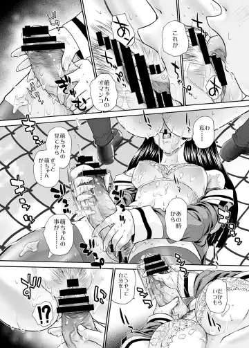 [Dulce-q] BehindMoon Recycle 3 Fhentai - Page 26