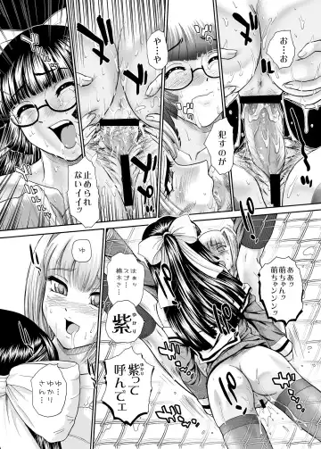 [Dulce-q] BehindMoon Recycle 3 Fhentai - Page 30