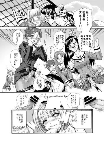 [Dulce-q] BehindMoon Recycle 3 Fhentai - Page 36