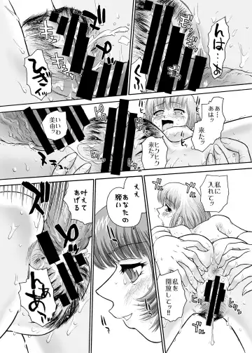 [Dulce-q] BehindMoon Recycle-2 Fhentai - Page 24