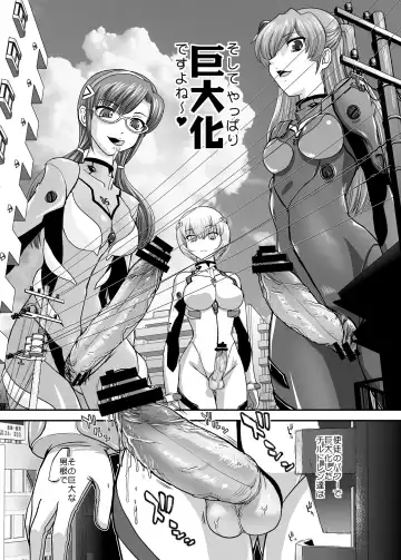 [Dulce-q] BehindMoon Recycle-2 Fhentai - Page 8