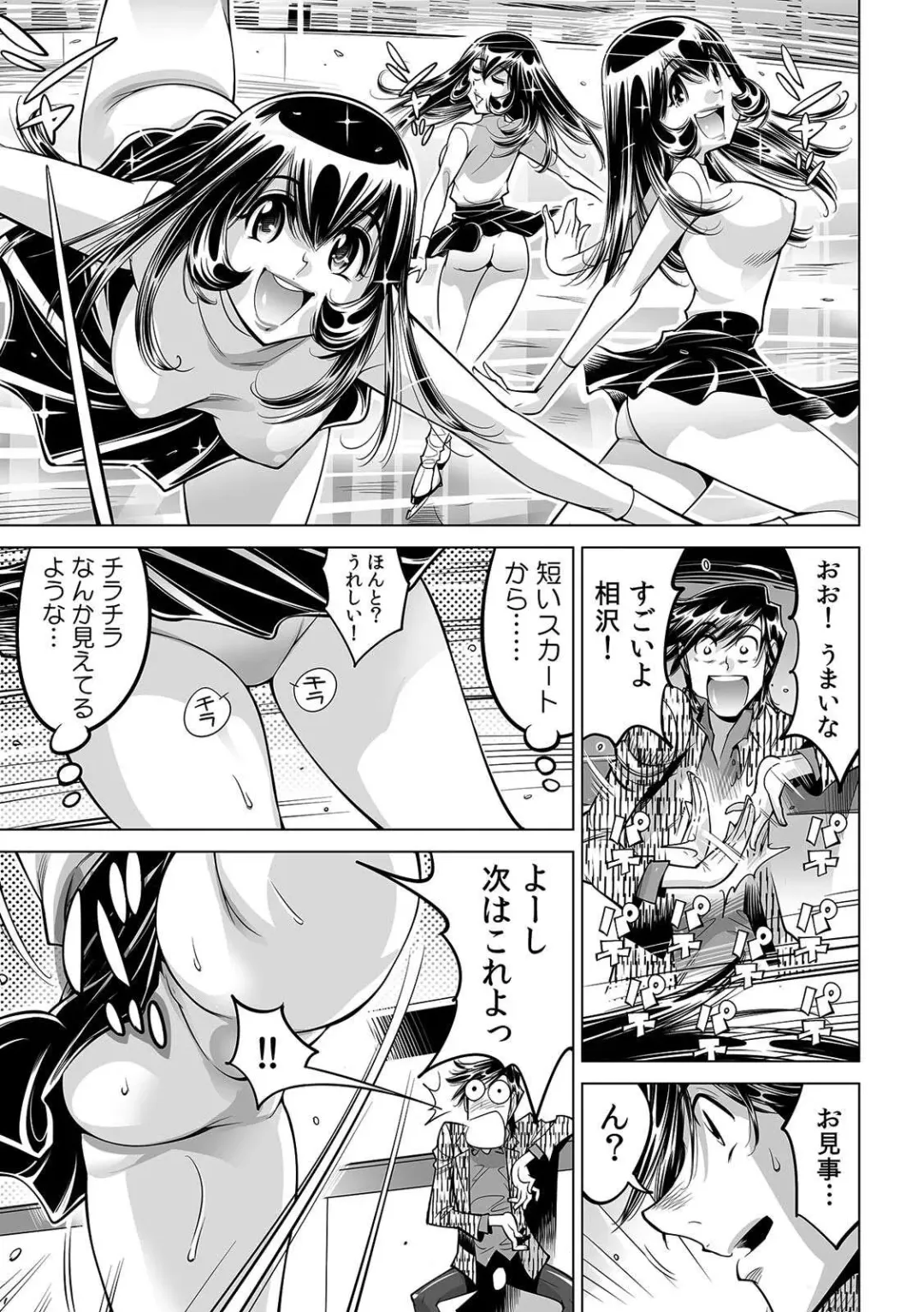 [Yonemochi Akihiko] Yabai!! Hadaka de Densha ni Notchatta ~Hotondo Morodashi Body Painting~ Fhentai - Page 28