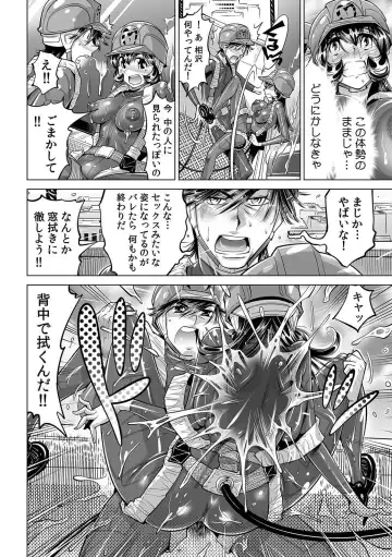 [Yonemochi Akihiko] Yabai!! Hadaka de Densha ni Notchatta ~Hotondo Morodashi Body Painting~ Fhentai - Page 17