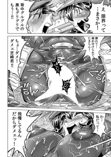 [Yonemochi Akihiko] Yabai!! Hadaka de Densha ni Notchatta ~Hotondo Morodashi Body Painting~ Fhentai - Page 19