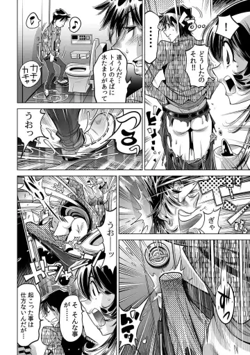 [Yonemochi Akihiko] Yabai!! Hadaka de Densha ni Notchatta ~Hotondo Morodashi Body Painting~ Fhentai - Page 23