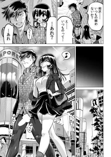 [Yonemochi Akihiko] Yabai!! Hadaka de Densha ni Notchatta ~Hotondo Morodashi Body Painting~ Fhentai - Page 24