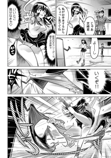 [Yonemochi Akihiko] Yabai!! Hadaka de Densha ni Notchatta ~Hotondo Morodashi Body Painting~ Fhentai - Page 27