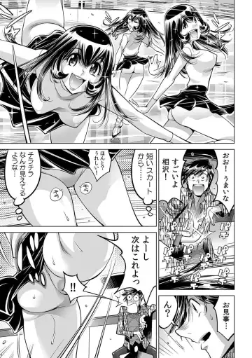 [Yonemochi Akihiko] Yabai!! Hadaka de Densha ni Notchatta ~Hotondo Morodashi Body Painting~ Fhentai - Page 28