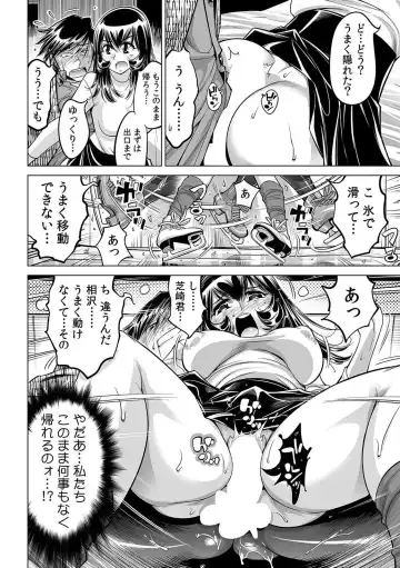 [Yonemochi Akihiko] Yabai!! Hadaka de Densha ni Notchatta ~Hotondo Morodashi Body Painting~ Fhentai - Page 31