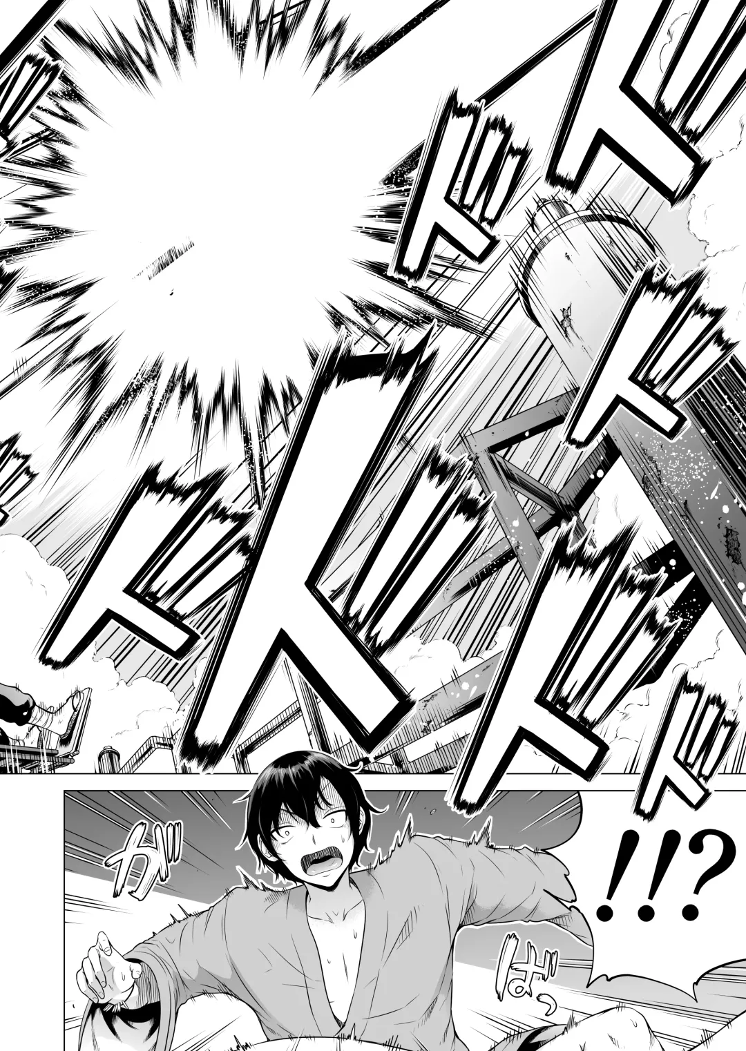 [Akatsuki Myuuto] Nanaka no Rakuen 3 ~Inaka no Gakkou de Bishoujo Harem~ Hadaka de Kakurenbo Hen Fhentai - Page 6