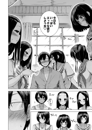 [Akatsuki Myuuto] Nanaka no Rakuen 3 ~Inaka no Gakkou de Bishoujo Harem~ Hadaka de Kakurenbo Hen Fhentai - Page 10