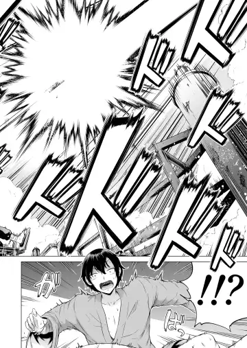 [Akatsuki Myuuto] Nanaka no Rakuen 3 ~Inaka no Gakkou de Bishoujo Harem~ Hadaka de Kakurenbo Hen Fhentai - Page 6