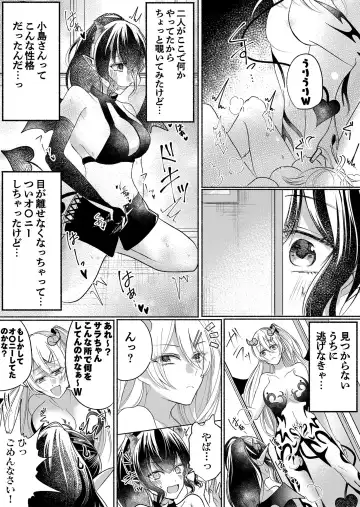 Otokogirai no Succubus-san 3 Fhentai - Page 15
