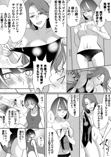 Otokogirai no Succubus-san 3 Fhentai - Page 29
