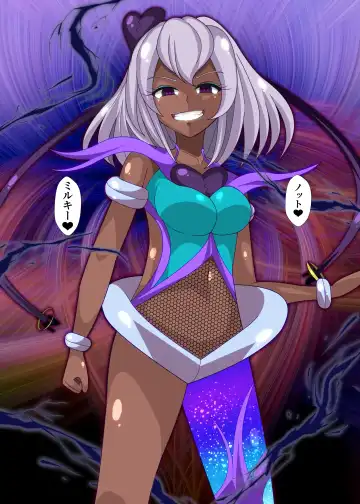 [Fudou Shin] Notraider  PreCure R Fhentai - Page 10