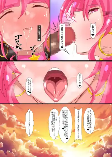 [Fudou Shin] Notraider  PreCure R Fhentai - Page 16