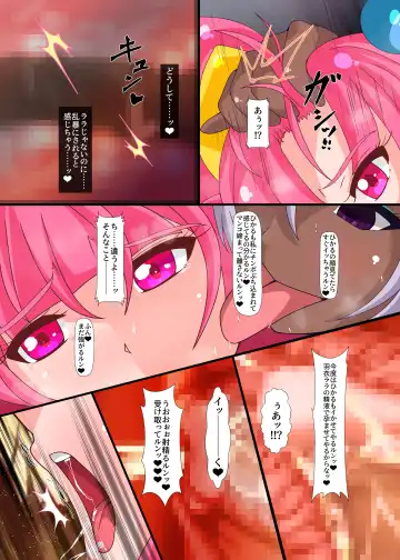 [Fudou Shin] Notraider  PreCure R Fhentai - Page 18