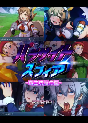 [Fudou Shin] Notraider  PreCure R Fhentai - Page 25