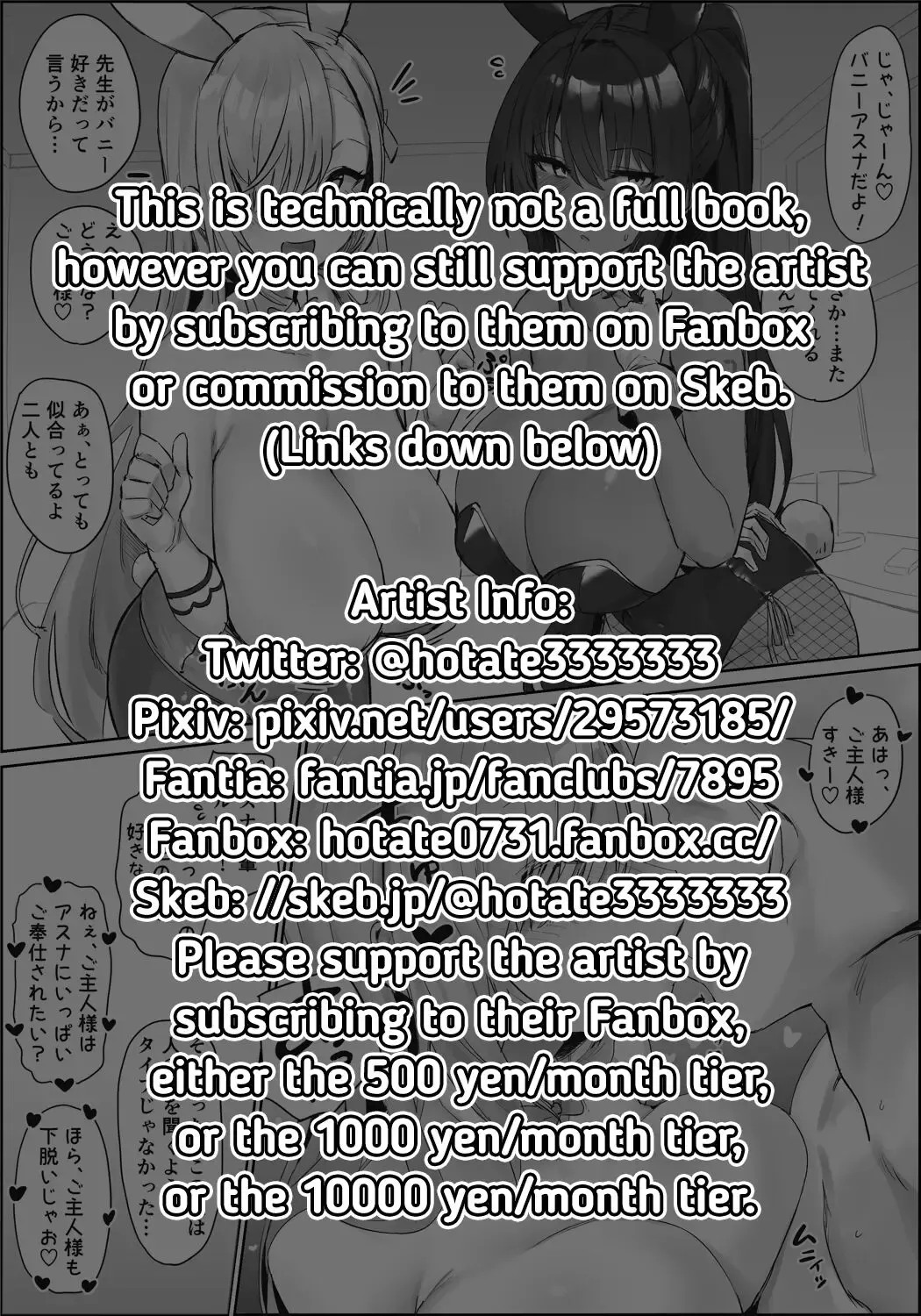 [Hotate-chan] Asuna to Karin ni Shiboritoraretai... | I Want to be Wrung Dry by Asuna and Karin... Fhentai - Page 7