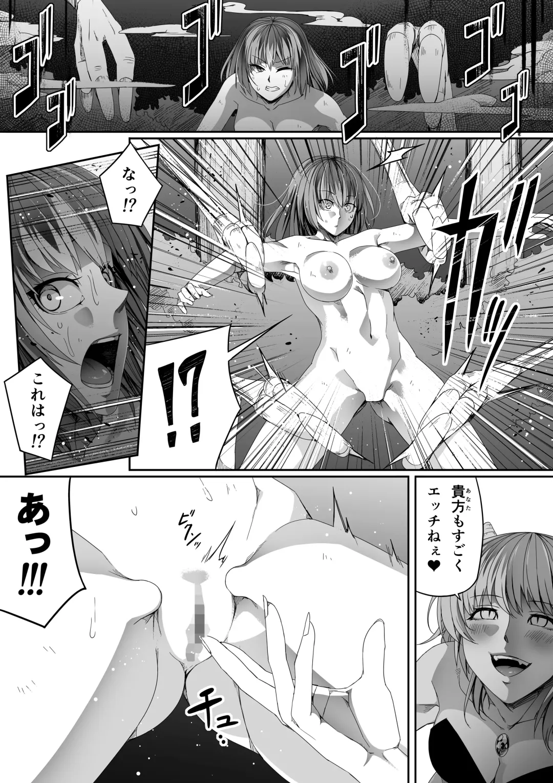 [Road] Chikara Aru Succubus wa Seiyoku o Mitashitai dake. 6 Fhentai - Page 27