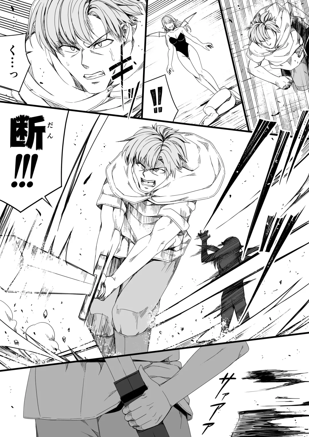 [Road] Chikara Aru Succubus wa Seiyoku o Mitashitai dake. 6 Fhentai - Page 43