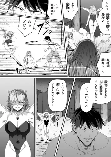 [Road] Chikara Aru Succubus wa Seiyoku o Mitashitai dake. 6 Fhentai - Page 22