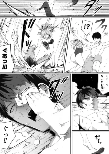 [Road] Chikara Aru Succubus wa Seiyoku o Mitashitai dake. 6 Fhentai - Page 23