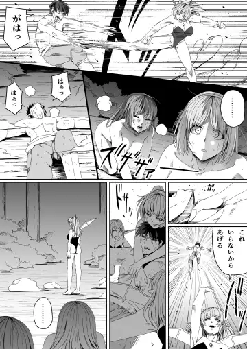 [Road] Chikara Aru Succubus wa Seiyoku o Mitashitai dake. 6 Fhentai - Page 25
