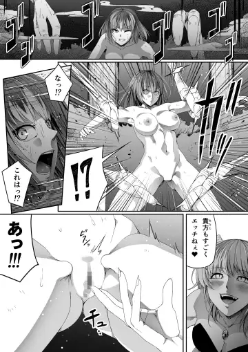 [Road] Chikara Aru Succubus wa Seiyoku o Mitashitai dake. 6 Fhentai - Page 27