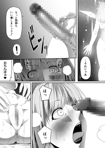[Road] Chikara Aru Succubus wa Seiyoku o Mitashitai dake. 6 Fhentai - Page 32