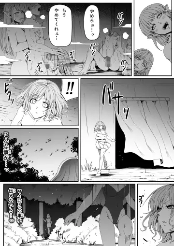 [Road] Chikara Aru Succubus wa Seiyoku o Mitashitai dake. 6 Fhentai - Page 38