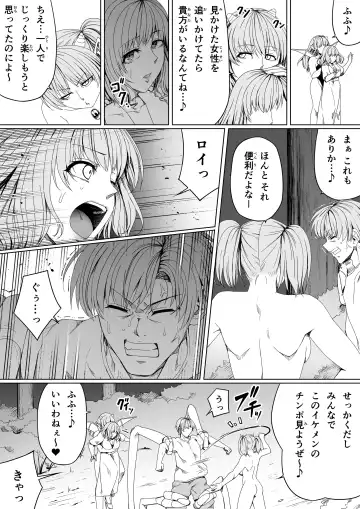 [Road] Chikara Aru Succubus wa Seiyoku o Mitashitai dake. 6 Fhentai - Page 52